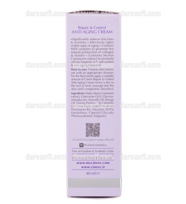 کرم ضد چروک سینره فاقد پارابن40ml